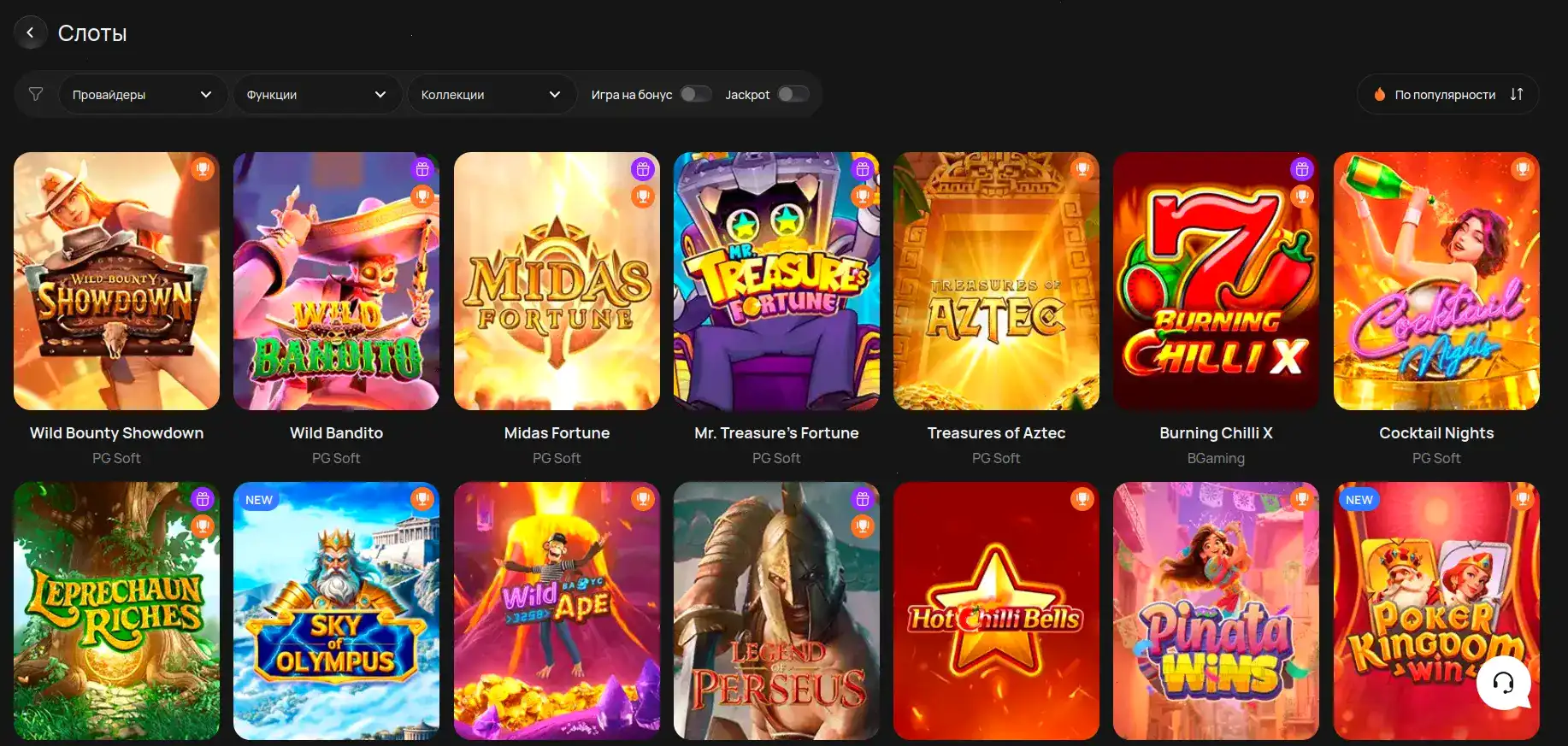 Игровой процесс в Mad casino